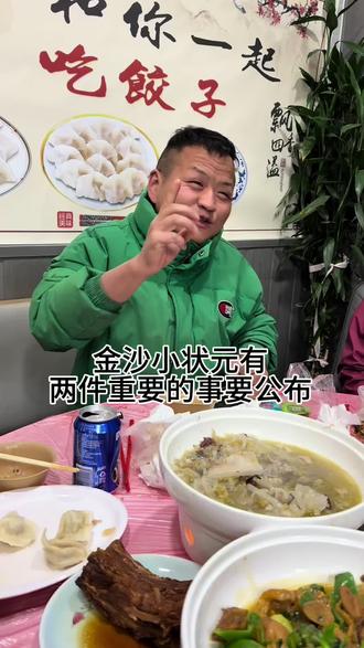 金沙小状元看起来不正经,说起正经事来却头头是道@应飞说事(新号) 🥳#讨论 #分享 #友情提示 #同城热点 #南通美好推荐官