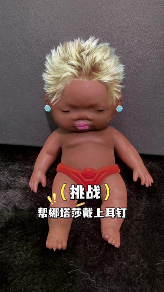 挑战,给娜塔莎戴上耳钉#耳钉 #耳钉控 #娜塔莎