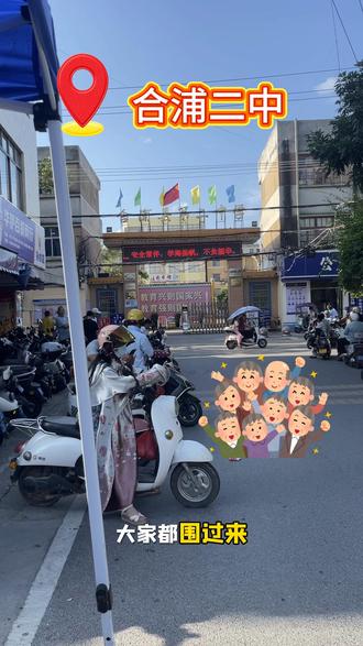 还在迷茫不知道怎么选中职学校的家长和同学,可以了解我们南宁商贸学校,四星级重点学校!#中职升学#南宁商贸学校#北海中考#防城港中考#钦州中考