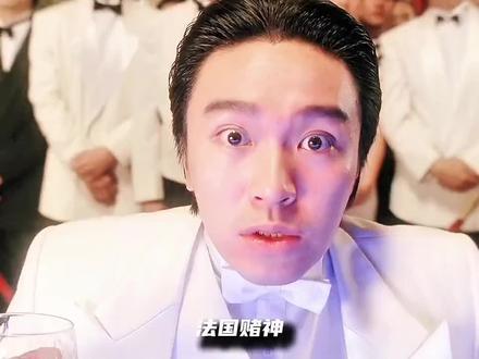 “我要验牌”“给我擦皮鞋”