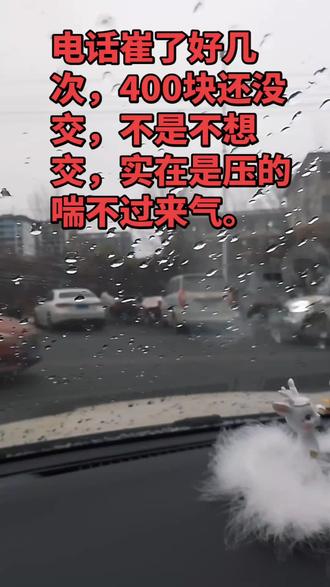 下雪了,又该过年了!好难过!