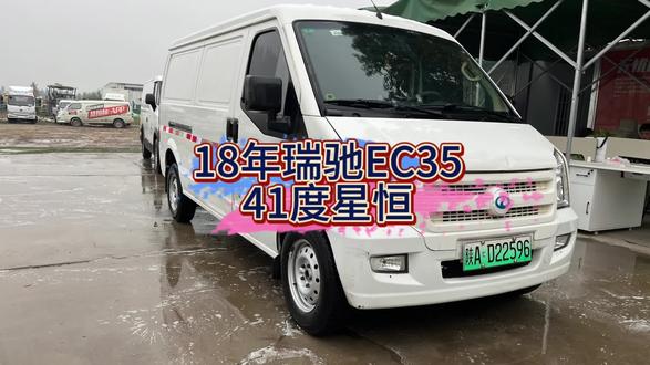 #二手瑞驰EC35二代#高价收车 #新能源面包车
上户时间:2018年12
行驶里程:12.15万公里
电池:41度星恒续航180-220公里
手续,审车到12月。
电池无压差,