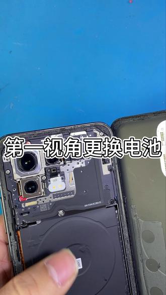 小米手机更换电池第一视角 #世纪威锋#修手机世纪威锋#换电池世纪威锋#生活vlog#第一视角
