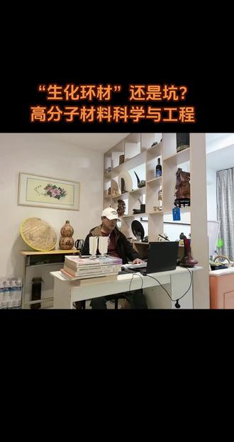 高考知识分享🙂🙂🙂#每天学习一点点就会有收获