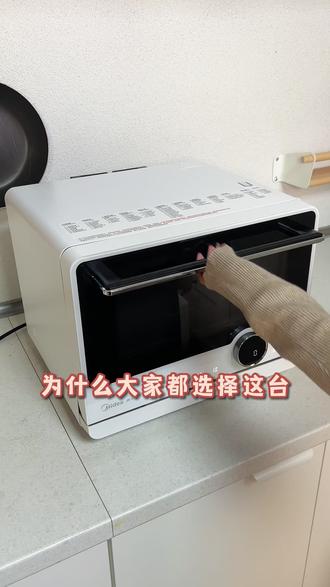美的G23 一机多能轻松做美食!!#好物推荐🔥 #智能家居 #美的