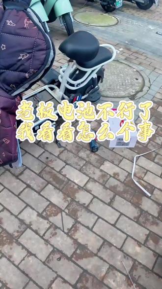电动车维修售后#电动车的常见问题 #电动车故障处理