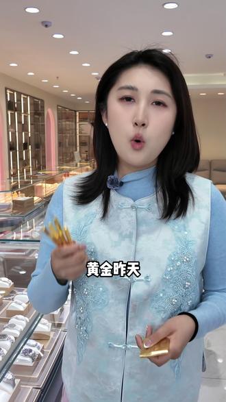 1000是一个很强的支撑位! #黄金 #涨跌