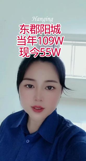 阳信选好房记得找我帮忙#阳信二手房