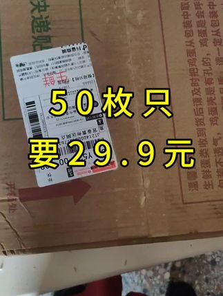 #散养土鸡蛋#谷物饲养 #口感非常好