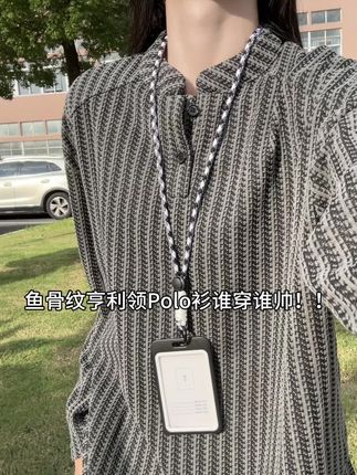 鱼骨纹亨利领Polo衫谁穿谁帅!! #卫衣 #Polo衫 #预制国庆出游穿搭 #ootd穿搭 #高级感穿搭 咨询客服领取运费补贴