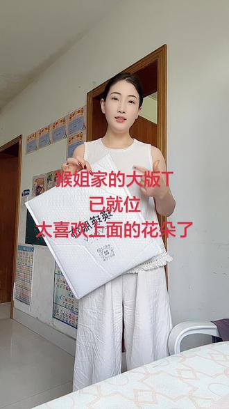 猴姐的的大版T安排就位,很喜欢,搭配鲨鱼裤穿,或者搭配短裤穿,超级舒服…#英英服饰 #大版T #大版t恤搭配 #鲨鱼裤 #小个子穿搭