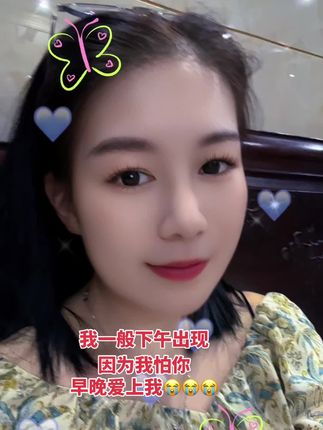 我一般下午出来同城送货,因为我怕你早晚爱上我😭😭#东阳陆娜
