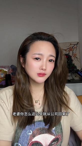 兄弟们支个招吧!这班还能去上吗?#在线等