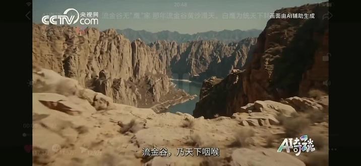 流金谷,简单易懂👍