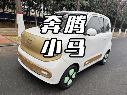 奔腾小马堵车停车直接开挂 #奔腾小马