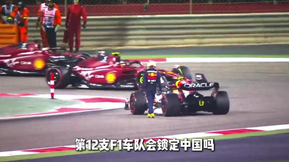 第12支F1车队锁定中国?除了这位“隐形大佬”,谁还敢接招!#F1 #赛车 #吉利汽车 #国产车 #小米汽车