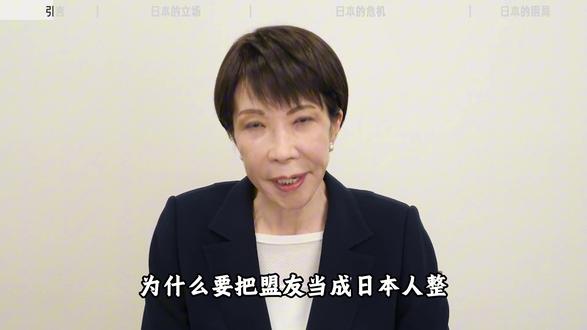 美国VS伊朗:为什么日本率先滑跪?日本最大的困境又是什么? #日本 #美日关系 #美伊关系 #零基础看懂全球 #全球创作者计划