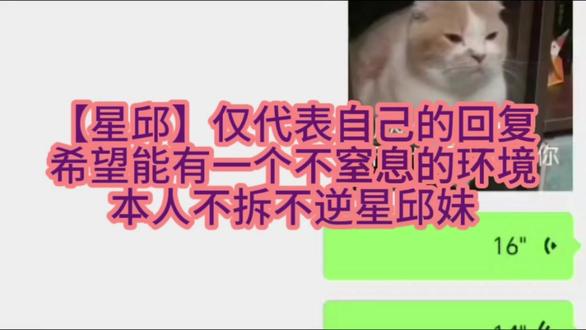 【20251231】调理失败版回应1