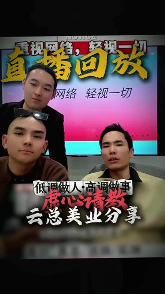 学真本事都是痛苦的,但凡是很轻松的学习都是骗人的#洪川流量 #金云禾 #理发师 #发型师 #美业人