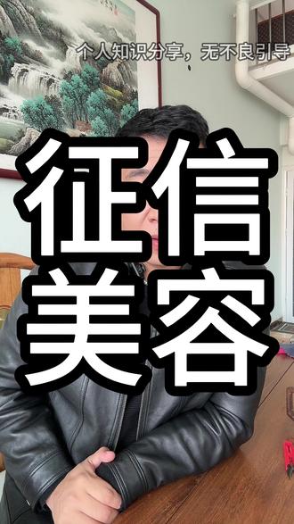 管住自己的手#同城 #滨州