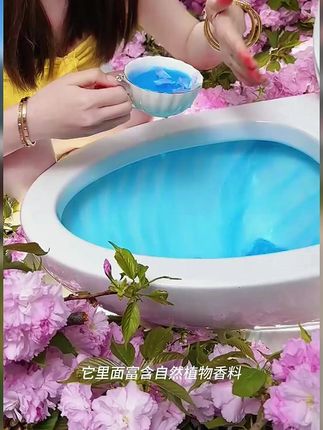 除臭留香马桶清洁剂太绝!一倒快速除垢去黄,除臭力强还留香,不用刷也干净,卫生间异味全消失~ #马桶清洁剂 #除臭留香清洁剂 #卫生间去味神器 #除垢马桶液 #家用清洁好物