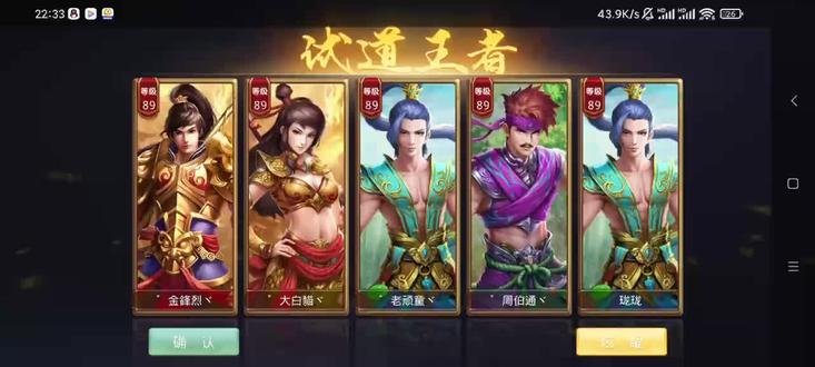 问道海外版 问道海外版与国服的区别 问道海外版手游 抖音 问道海外版 问道海外版与国服的区别 问道海外版手游 抖音