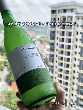 山竹荔枝半甜白雷司令,甜美爆汁,适合小聚微醺趴!#雷司令 #半甜白葡萄酒 #女生喝的酒推荐 #敬自己一杯好酒 #好喝不贵