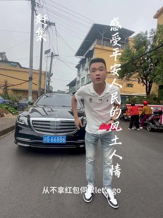 今天来到了平安感受这里的风土人情##我的乡村生活#正能量 #我为家乡代言 #乡村生活