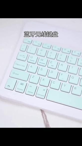 充电无线蓝牙键盘适用苹果iPad华为荣耀平板OPPO小米vi 给平板装一个蓝牙键盘,看看是不是真的能当电脑用。 #识字魔法盒教程 #21键小键盘 #冰格模具 #五笔输入法 #电子技术