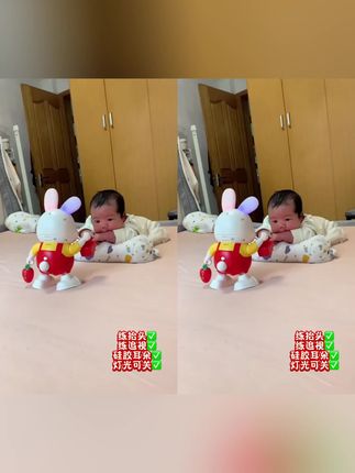 大白建议我们15天后就需要练习抬头,宝爸就给安排上了 #婴儿玩具推荐 #兔子电动玩具 #也太可爱了吧 #跳舞小兔子玩具 #跳舞小兔子玩具抬头练习