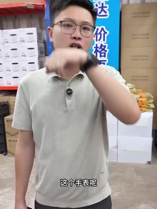 #特效