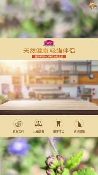 麦富迪猫薄荷小鱼饼干清新口气互动零食成幼猫通用3罐装 #猫零食推荐 #清新口气猫粮 #成幼猫通用零食 #互动猫零食 #猫薄荷饼干