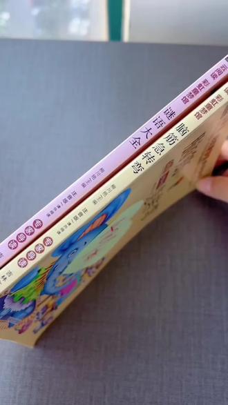 只要4块8一本的脑筋急转弯,这个羊毛一定要薅,每天睡前陪孩子一起玩玩,锻炼孩子思维能力和想象力,增进亲子感情#脑筋急转弯 #谜语大全 #亲子互动 #儿童读物#亲子阅读打卡