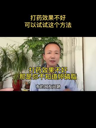 #中海聊农业 #利液 #利液卵磷脂
