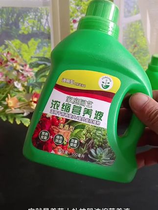#浓缩营养液 #养花万能肥料推荐 #爱生活爱养花 #养护小知识 #花卉绿植
