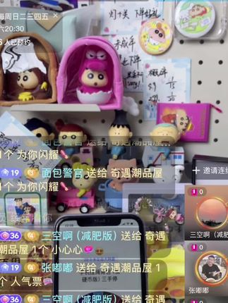 恭喜三位老师上电视了!29.9米欧走59.9米奇遇森林!煮啵哭晕在厕所!恭喜三位欧皇老师!👏👏👏#盲盒 #dou上热门🔥 #欧气 #权威