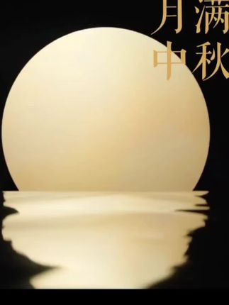 #强烈推荐 #传统糕点 #月饼 #健康食材