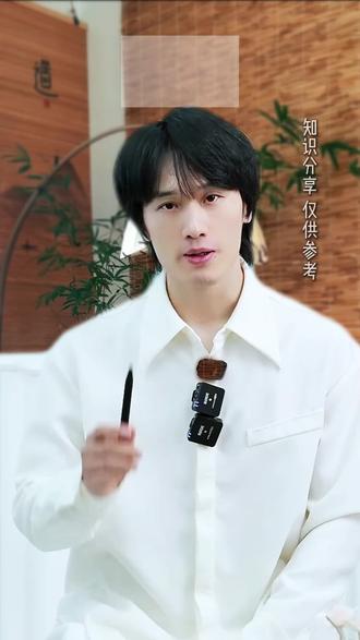 打通三焦,排出身体寒湿 #禅武秘法 #三焦 #排寒祛湿 #女性必看 #炼气养生