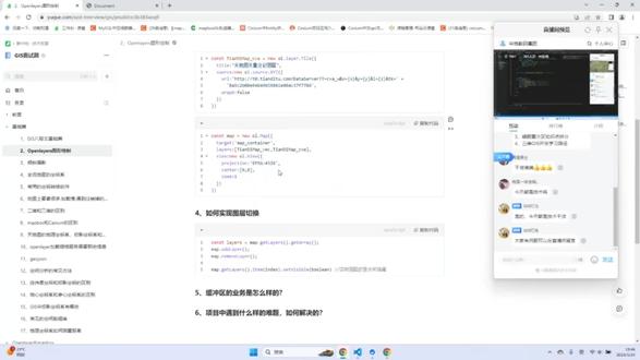 WebGIS开发:Openlayers图形绘制功能
#webgis #openlayers #gis