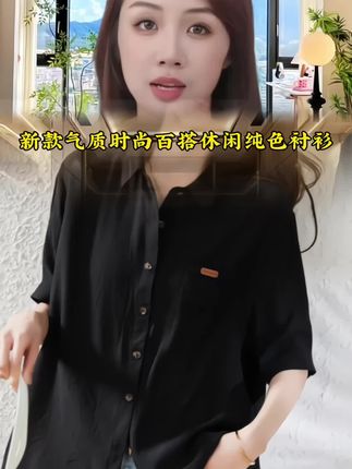 #夏天也能穿得很有氛围感 #夏季新品 #夏季穿搭 #穿出自信穿出美丽#谁穿谁好看