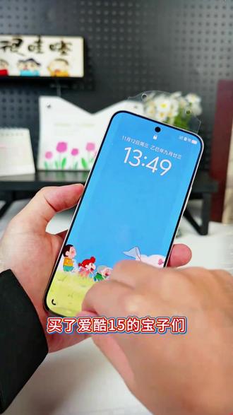 #铁布衫3d热弯钢化膜 适用于#iQOO15Ultra钢化膜 #3d热弯钢化膜 全胶iqoo15/13大弧边保护膜#iqoo15钢化膜 #iqoo15手机膜