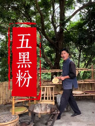 每天一杯,你会感谢我#五黑粉