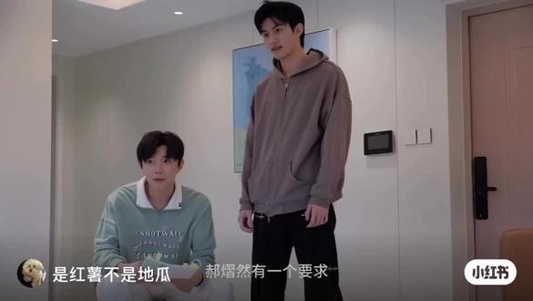 52新花絮哎!#云熠