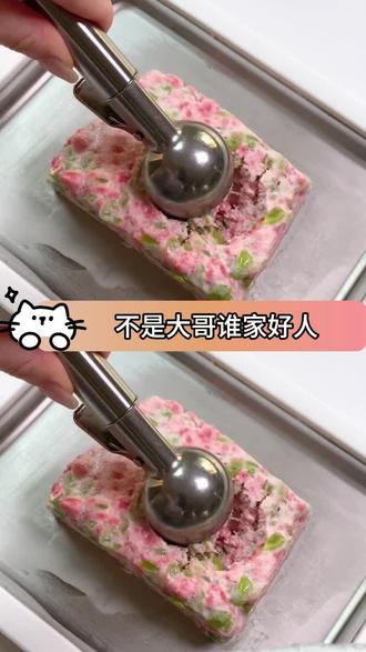 朋友们真的抱歉哦!夏天拥有一台炒酸奶机,真没有不爽的道理~#炒酸奶机 #超便宜超划算 #老吃家 #薅羊毛 #炒酸奶