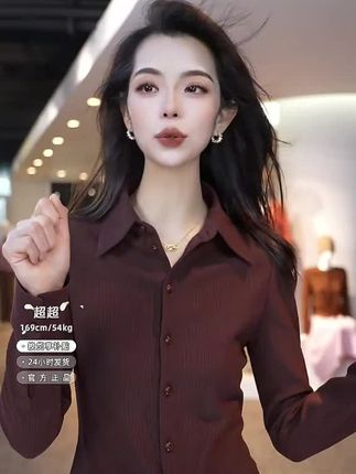 #上热门 哥弟肌理感修身衬衫,弹力面料百搭实穿修身有型,职场必备单品#新品穿搭 #高级感穿搭 #通勤搭配