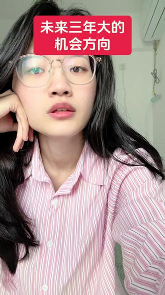 错过存储这个风口可以关注一下物理ai,(空间计算是物理ai的基础)要信早信!#真实生活分享计划 #孙宇晨 #股票 #人工智能