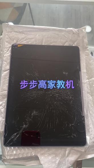 #步步高学习机
步步高学习机继续搞,这识别的字幕没谁了
#步步高家教机
#平板换屏