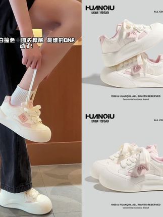 环球小白鞋女款秋季新款潮流厚底女鞋百搭卡通学生个性爆款女鞋#小白鞋 #厚底小白鞋 #环球小白鞋 #女鞋 #休闲鞋