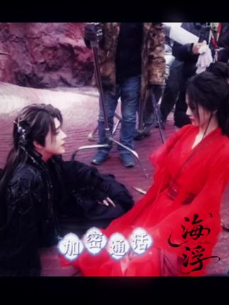 木木返场#CP#瑞思白#白鹿敖瑞鹏