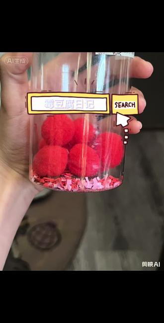 我也是成功被这玩意洗脑了哈我真的要笑鼠了 你们知道我做这个的时候有多想笑吗🤣🤣🤣#霉豆腐 #霉豆腐制作